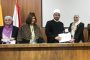 وزير الخارجية يجتمع مع قيادات الوزارة لمتابعة سير العمل والوقوف على مستجدات الملفات السياسية والقنصلية