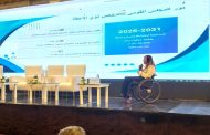د. إيمان كريم: الإتاحة الإلكترونية أبرز أدوات التمكين لدعم الأشخاص ذوي الإعاقة ودمجهم مجتمعيًا