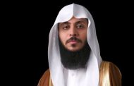 المملكة تُرسّخ عهد «الاجتثاث الكامل» للفساد.. و«نزاهة» توقف 1388 متهماً في 2025