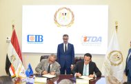 فاروق يشهد توقيع مراسم بروتوكول تعاون مع البنك التجاري الدولي (CIB)