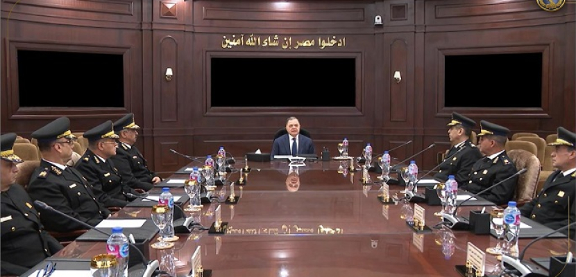 وزير الداخلية : حالة الاستقرار الأمنى التى ننعم بها نتاج سنوات من العمل الجاد