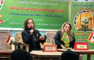 ناقشه اليوم الثالث لأعمال المنتدى الشبابى بالأقصر: التكنولوجيا الخضراء.. سلاحنا في مواجهة 