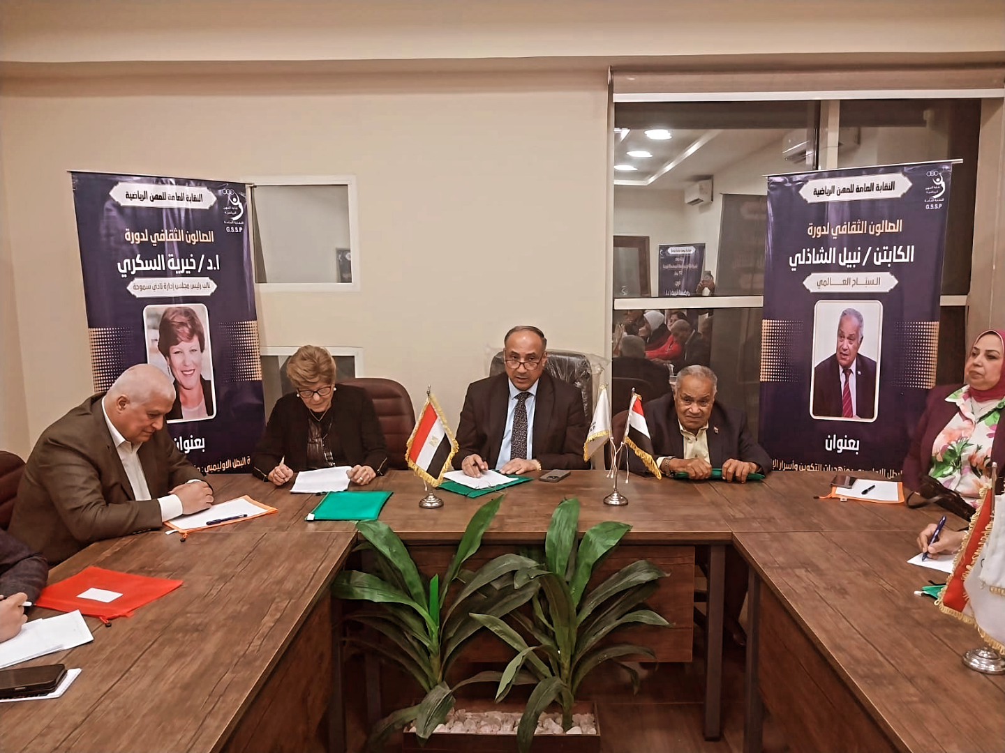 المهن الرياضية تنظم صالونًا ثقافيًا : صناعة البطل الأوليمبي: منهجيات التكوين وأسرار النجاح