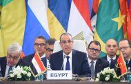 افتتاح أعمال المؤتمر الوزاري الثاني لمنتدى الشراكة الروسية- الأفريقية