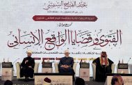 وكيل الأزهر يشارك في افتتاح ندوة دار الإفتاء المصرية بعنوان «الفتوى وقضايا الواقع الإنساني»