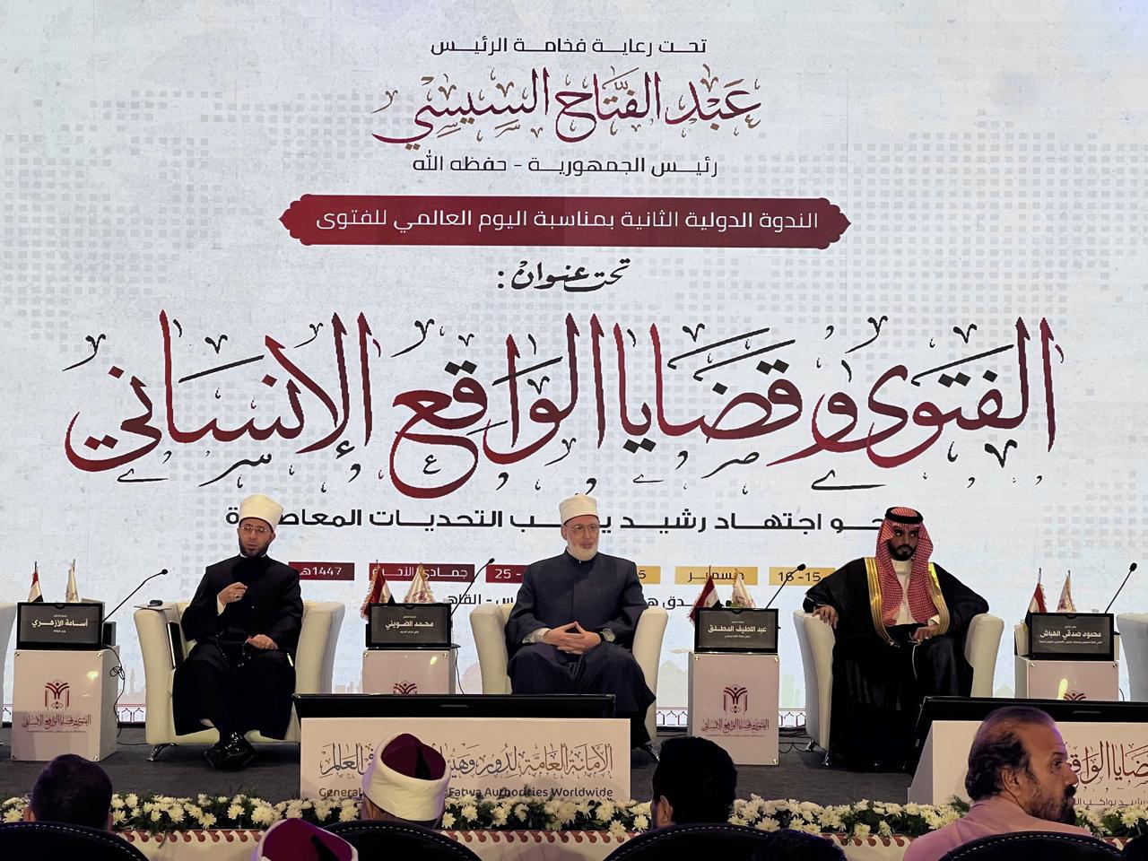 وكيل الأزهر يشارك في افتتاح ندوة دار الإفتاء المصرية بعنوان «الفتوى وقضايا الواقع الإنساني»