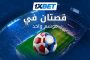 الرئيس اللبناني يستقبل وزير البترول والثروة المعدنية المصرى والوفد المرافق