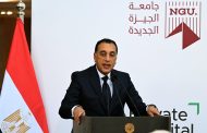 مدبولى : مع تطبيق منظومة التأمين الصحي الشامل يكون من حق المواطن المصري تلقي الخدمة في أي مكان