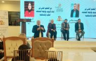 الشباب والرياضة: دور التعليم المدني في إعداد الشباب لمواجهة التحديات الحالية والمستقبلية