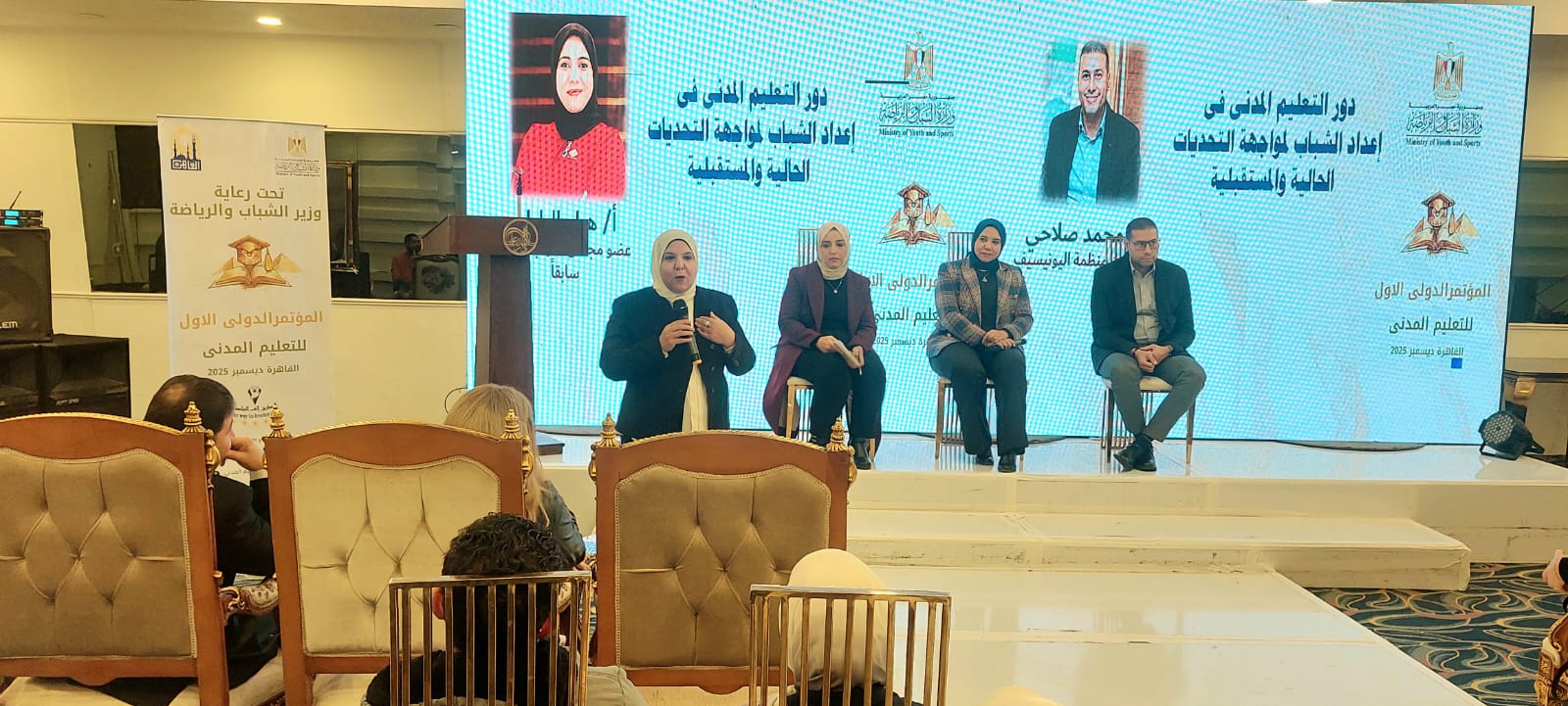 الشباب والرياضة: دور التعليم المدني في إعداد الشباب لمواجهة التحديات الحالية والمستقبلية