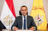 البنك المركزي المصري بالتعاون مع المعهد المصرفي يطلق برنامج تدريبي للعاملين بالبنوك تحت عنوان 