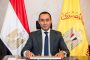 الداخلية تُحبط محاولات للتأثير على الناخبين وتضبط مخالفات انتخابية بعدة محافظات
