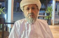دار الإفتاء العُمانية… حين يتحول الدين إلى ركيزة دولة