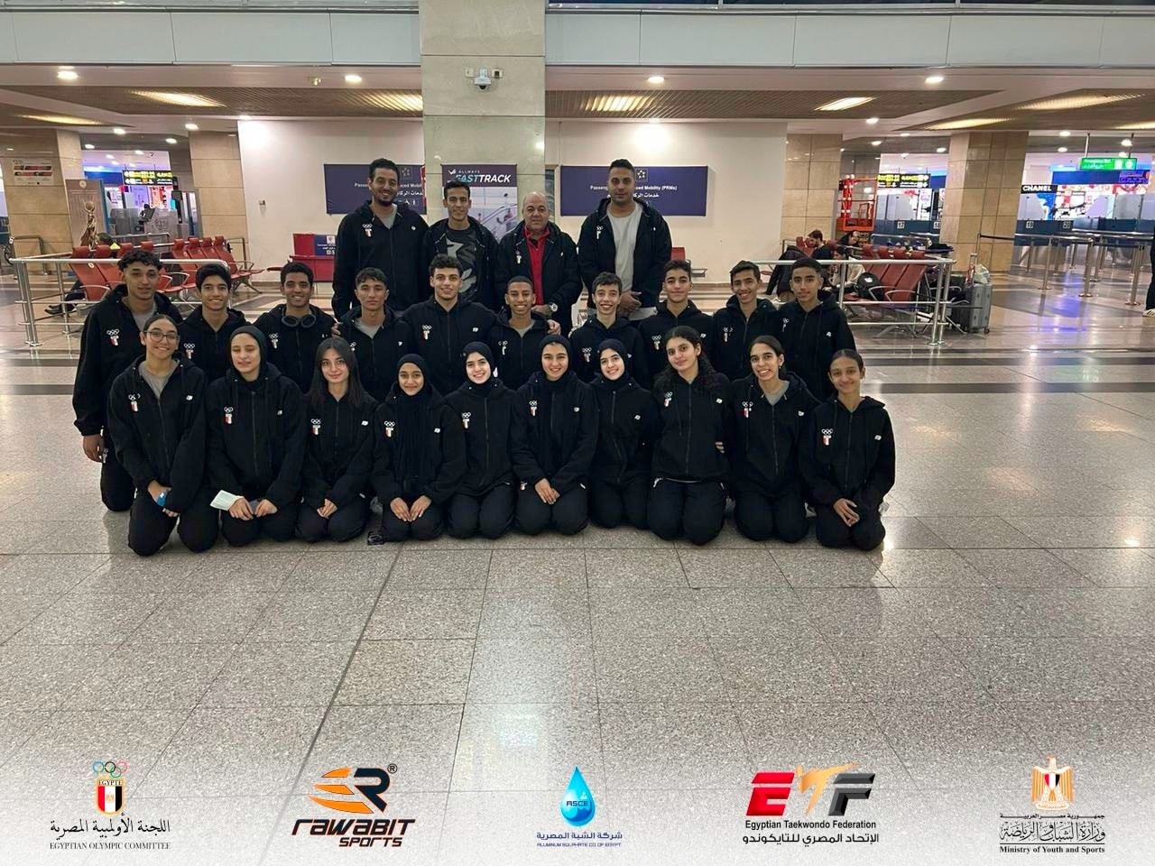 منتخب مصر للتايكوندو للشباب يشارك في دورة الألعاب الأفريقية للشباب بأنجولا