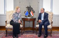 عبد العاطى يجرى مشاورات سياسية مع الممثلة العليا للشئون الخارجية والسياسة الأمنية للاتحاد الأوروبي