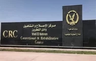 مراكز الإصلاح والتأهيل تصحح الفكر المتطرف وتواجه جماعات الإرهاب
