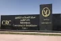 محافظ البنك المركزي: إحباط عمليات احتيال بقيمة 4 مليارات جنيه واسترداد 116.8 مليون جنيه خلال عام واحد