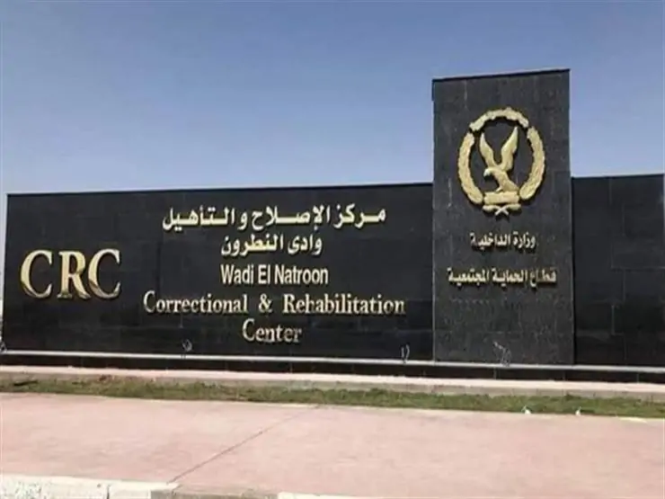 مراكز الإصلاح والتأهيل تصحح الفكر المتطرف وتواجه جماعات الإرهاب