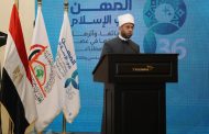 الازهرى: العالم أحوج ما يكون إلى خطاب منير يحفز البناء وحُسن التعايش وحفظ الأوطان