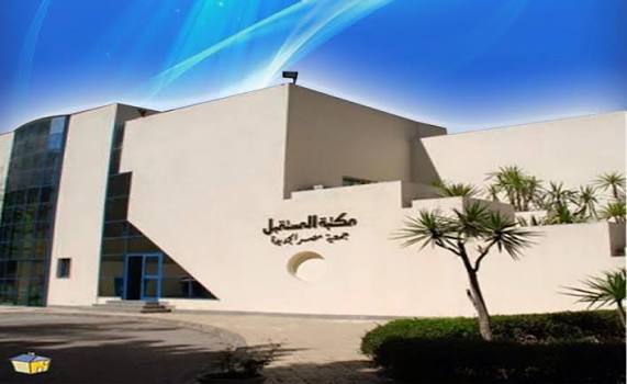 رسائل السماء.. فى مكتبة المستقبل يوم الجمعة القادم