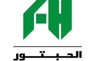 مجموعة الحبتور تقرر إغلاق جميع عملياتها في لبنان