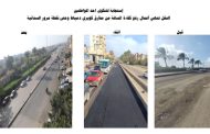 النقل تنهي أعمال رفع كفاءة القطاع محل الشكوي بما يضمن سلامة المركبات والأفراد