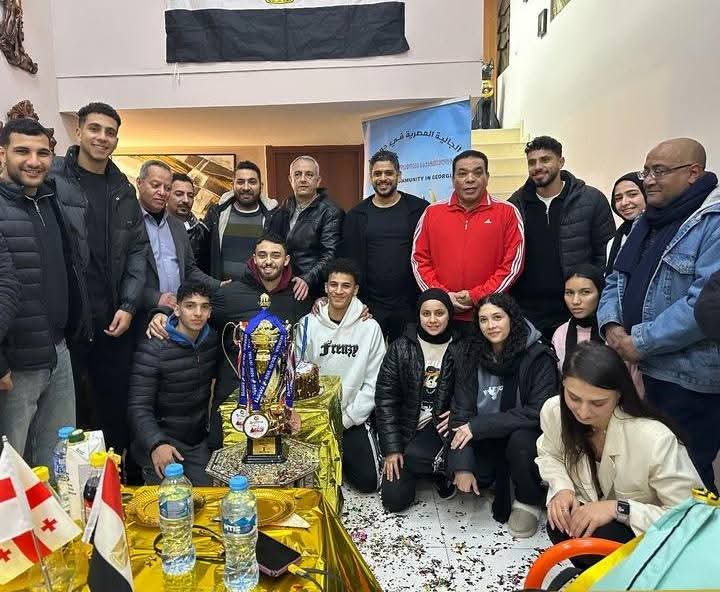 الجالية المصرية بجورجيا تحتفل بإنجاز منتخب مصر للكاراتيه في «Karate 1 – Series A»