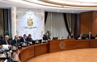 رئيس الوزراء يترأس اجتماع الجمعية العمومية لـ