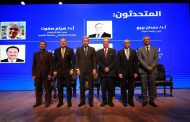 التكنولوجيا والذكاء الاصطناعي في صدارة مناقشات الجلسة الأولى لمؤتمر الآثار والتراث