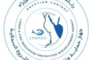 حماية الثروة السمكية يواصل أعمال الصيد بمزرعة الزاوية السمكية بكفر الشيخ