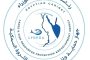 المملكة تدين بأشد العبارات قيام قوات الاحتلال الإسرائيلي بهدم مبانٍ تابعة لوكالة 
