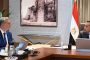 البنك الزراعي المصري يوقع اتفاقية تعاون مع شركة فيزا العالمية لتعزيز التحول الرقمي