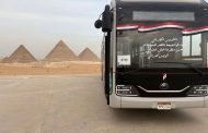 نموذج لأتوبيس 