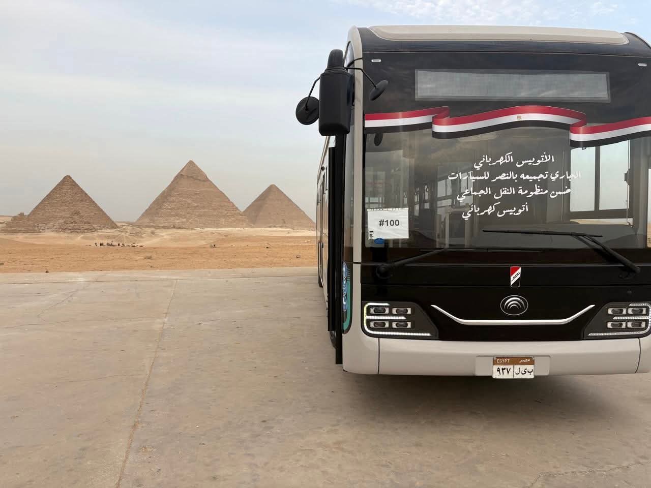 نموذج لأتوبيس 