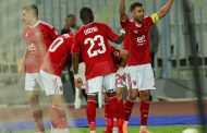 الأهلي يهزم يانج أفريكانز بثنائية تريزيجيه
