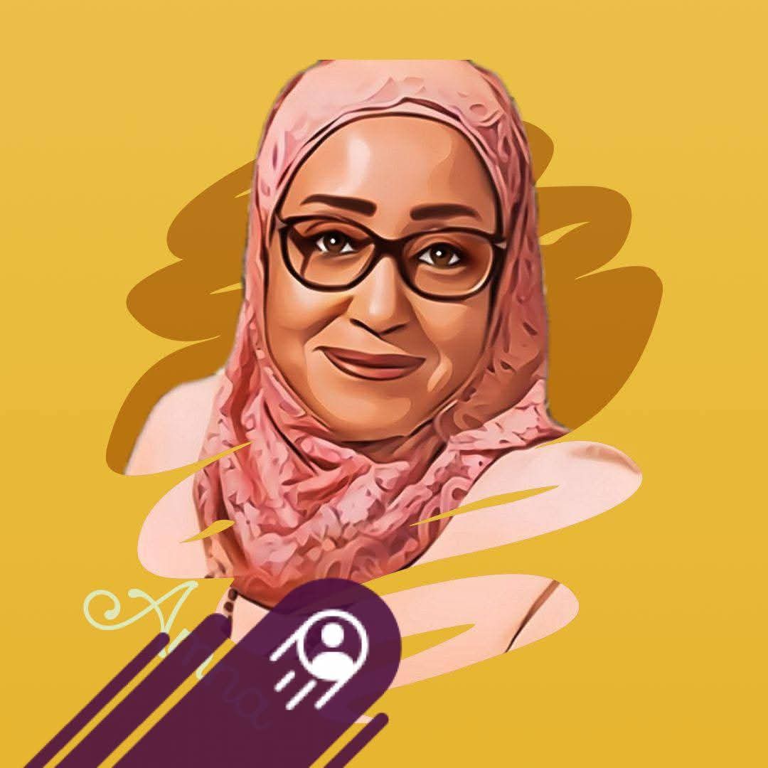 آمنة الربيع تكتب.. الناقد وصناعة الوهم الجمالي