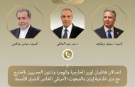 اتصالات لوزير الخارجية مع نظيره الإيرانى والمبعوث الأمريكي لبحث التطورات الإقليمية وخفض التصعيد