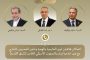 شرق بورسعيد في مواجهة قواعد الكربون الأوروبية.. والوقود الأخضر قد يكون طوق النجاة