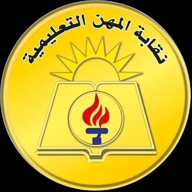 نقيب المعلمين يوجه باتخاذ الاجراءات القانونية ضد المعتدين على معلمة الحاسب الآلى بأكتوبر