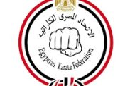 الكاراتيه يشارك في بطولة سيرياس ايه الدولية بجورجيا