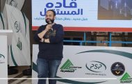 نقابة المهندسين تطلق معسكر «قادة المستقبل» لتأهيل الفائزين بمسابقة الابتكارات وتحويل أفكارهم إلى مشروعات