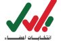 طلعت يدشن طابع بريد تذكارى بمناسبة مرور 160 عامًا على إصدار أول طابع بريد مصرى