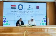 توقيع مُذكرة تفاهم بين مصر وقطر في مجالات الطاقة والغاز الطبيعي