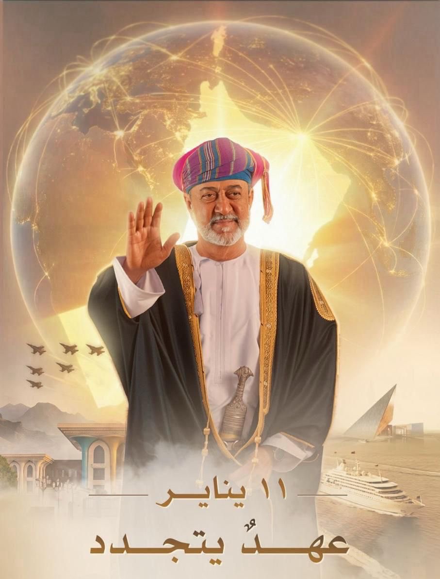 سلطان عُمان يصدر حزمة قرارات للدعم الاجتماعي والاقتصادي للمواطنين