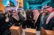 معرض التعدين الدولي.. منصة عالمية استثنائية تنطلق بالرياض لترسم خريطة التصنيع بمشاركة مصرية ودولية واسعة