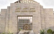 530 ألف خدمة طبية بمحافظة الأقصر خلال عام
