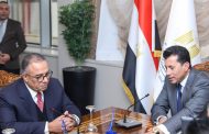 صبحي يتابع خطط التطوير وزيادة الانتشار بكرة السلة