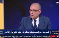 موطلو شن: الرئيس أردوغان سيزور القاهرة قريبًا جدًا