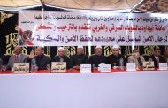 لجنة المصالحات الأزهر تنجح في إنهاء خصومة ثأرية بين عائلتي «أبو وهدان» و«أبو مشهور» بالجيزة
