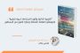 توسيع نطاق تنفيذ القوافل الطبية لإجراء الكود الطبي داخل الأندية الرياضية بالأسعار المخفضة